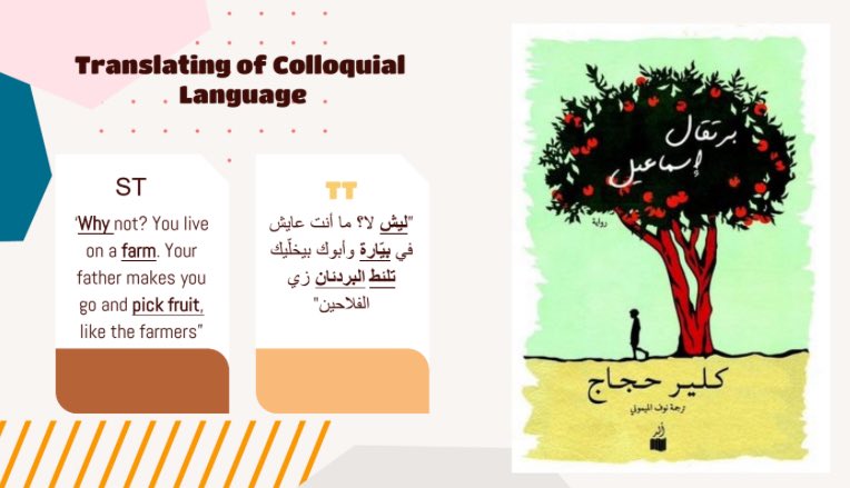 سفراء الترجمة tweet media