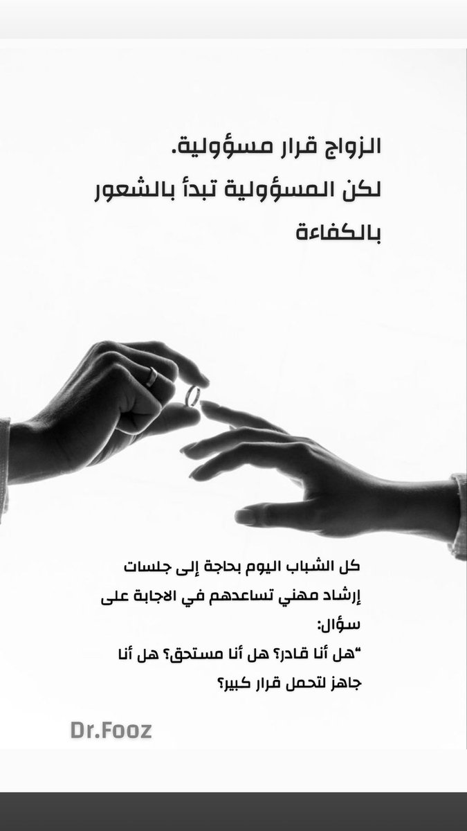 د.فوزية المطيري tweet media