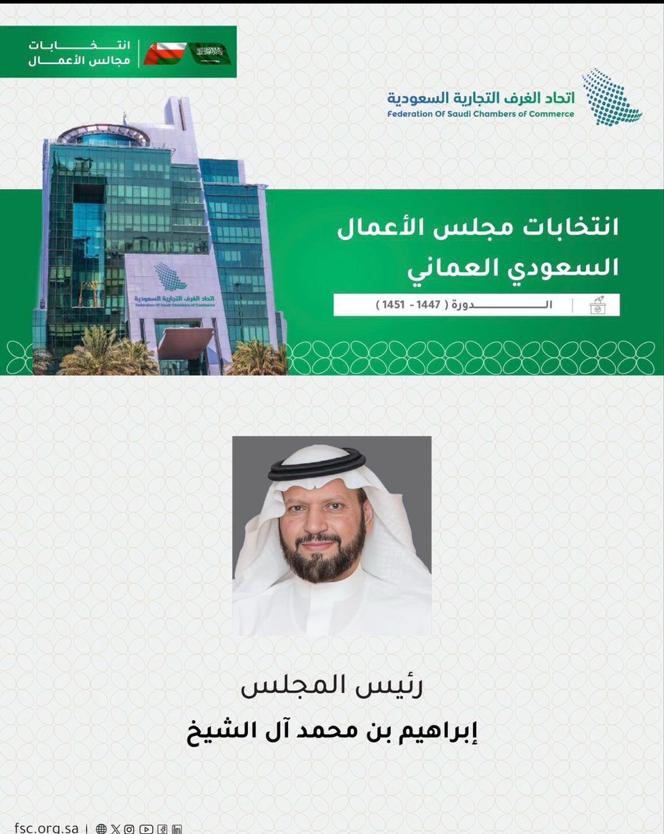 مجموعة كفاءة التشغيل tweet media