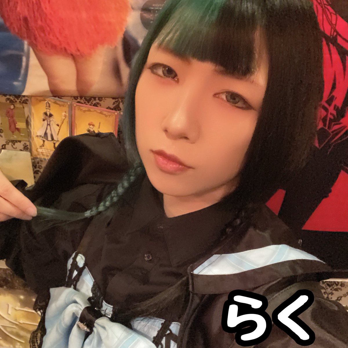 2/21(土)♡もふる秋葉原♡
✨ログインメンバー📷

いろは 18-23 <a href="/lovdg_iroha/">いろは らぶでじ秋葉原メイドカフェ</a> 
すや 18-23 <a href="/momoneko_suya/">すや💤@桃猫堂秋葉原コンカフェ</a> 
出雲 23-5 <a href="/mofru_izumo/">出雲@もふる秋葉原コンカフェ</a> 
らく 24-5 <a href="/guild_raku/">白香羽らく（ｼﾗｶﾜ）💪ギルド秋葉原 コンカフェ💚</a> 

#コンカフェ #アニソンバー