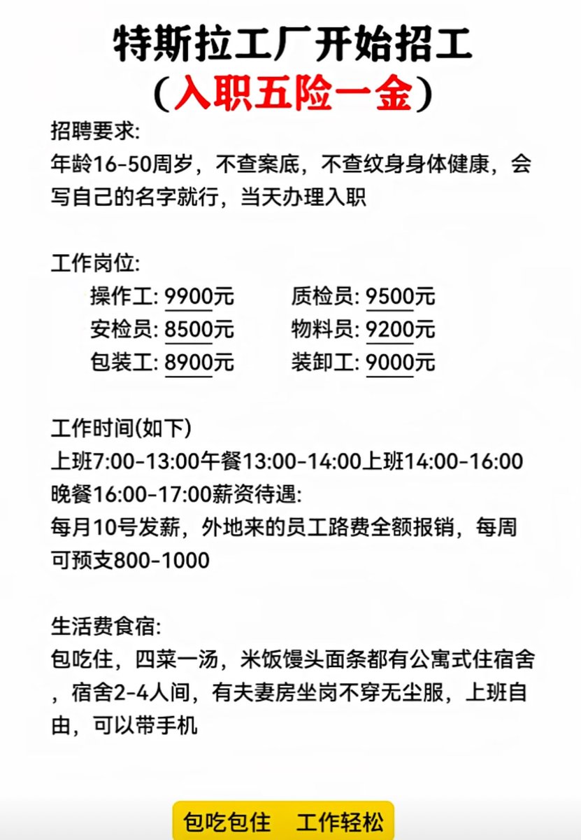 Wing14003222's tweet photo. @xinwendiaocha https://t.co/43ZG0VO3rh