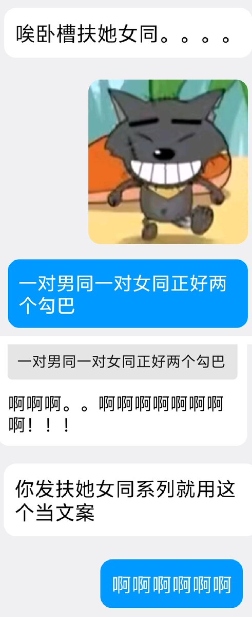 我有说可以把内裤穿上去吗 tweet media