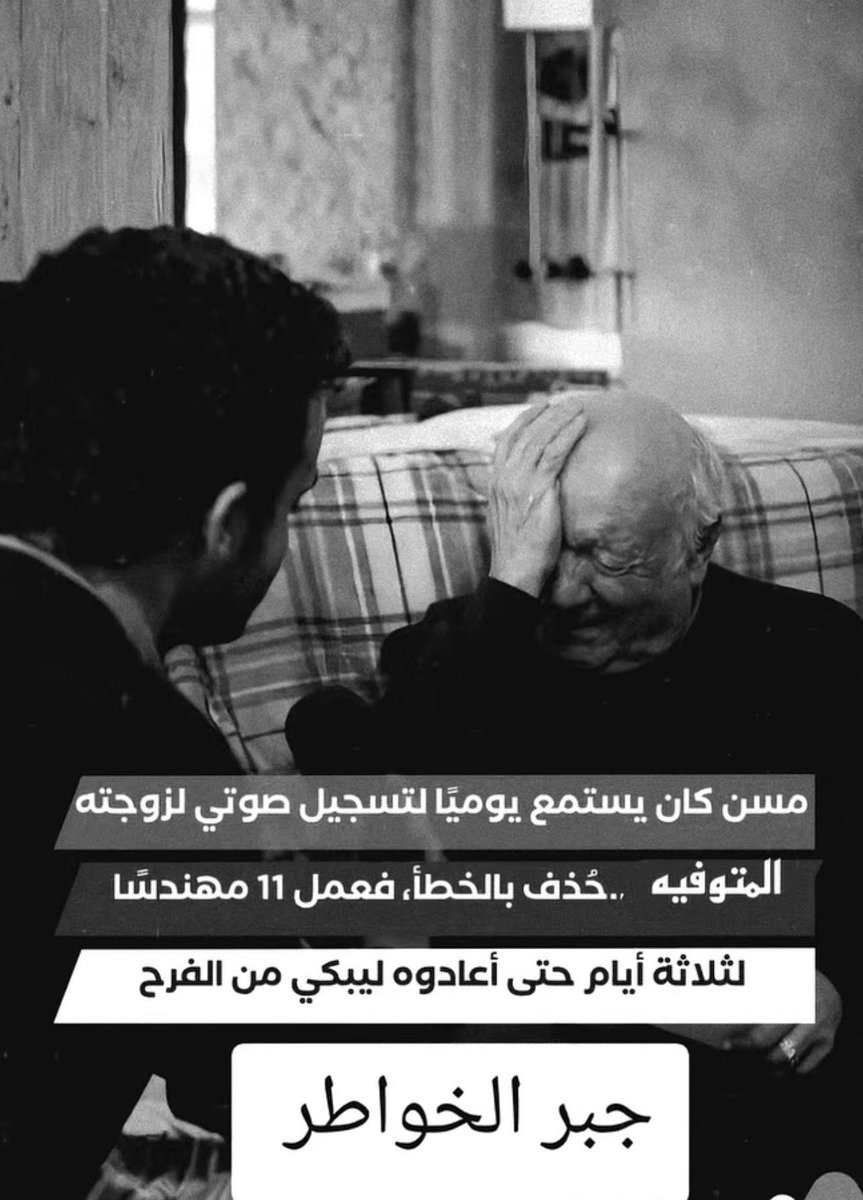 هذا الوفاء ولا بلاش