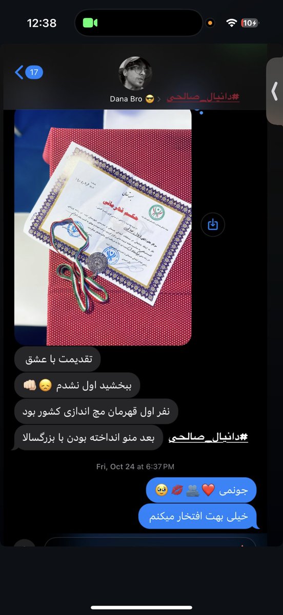 YassnaPo's tweet photo. #دانیال_صالحی 
اخرین پیاماهاش از قهرمانیش میگفت…
تازه تونسته رستوران خودشو بزنه پر از امید و ارزو
مادرش رو از دست داده که صداش باشه
از ۱۸ دی دستگیر شده و در خطره صدای کسایی باشیم که حق مارو فریاد زدن🫶🏻 https://t.co/BoCoPkMEG5