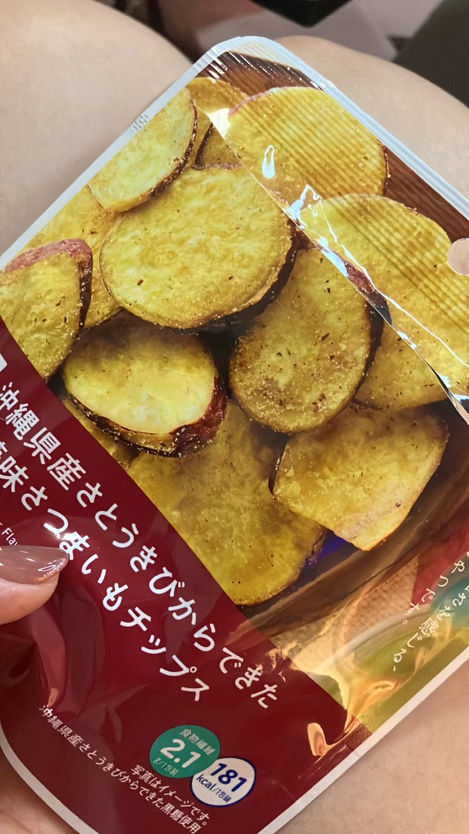 おはようございますっ|ω･)ﾁﾗ

昨日はクラクラでの倒れんかしておりまして😭
💌本日お送りしますっ🐈‍⬛💨💓

もぐもぐおやつ。。。😋