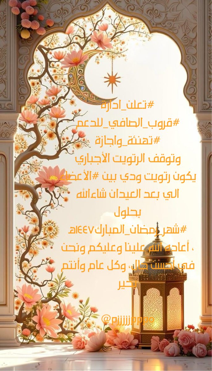 ❈ ┊ 𓅓 බȷȊↄȊ⅃Ȋ❈ ┊ 𓅓 tweet media