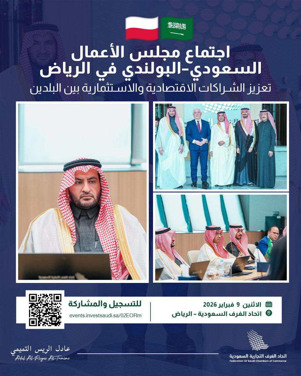 Adel Rayes AlTamimi tweet media