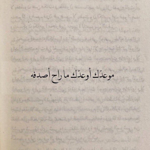 KUhd2222's tweet image. انتي اجمل ❤️