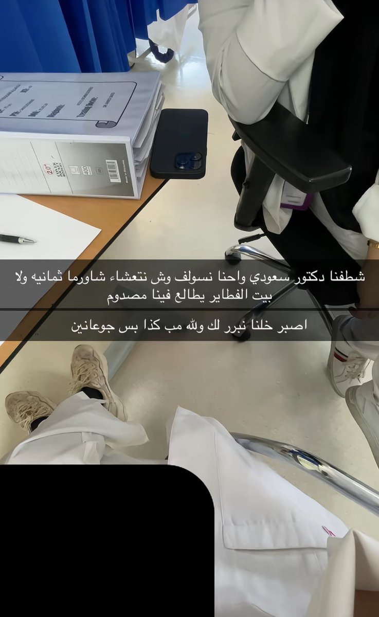 العتيبي tweet media