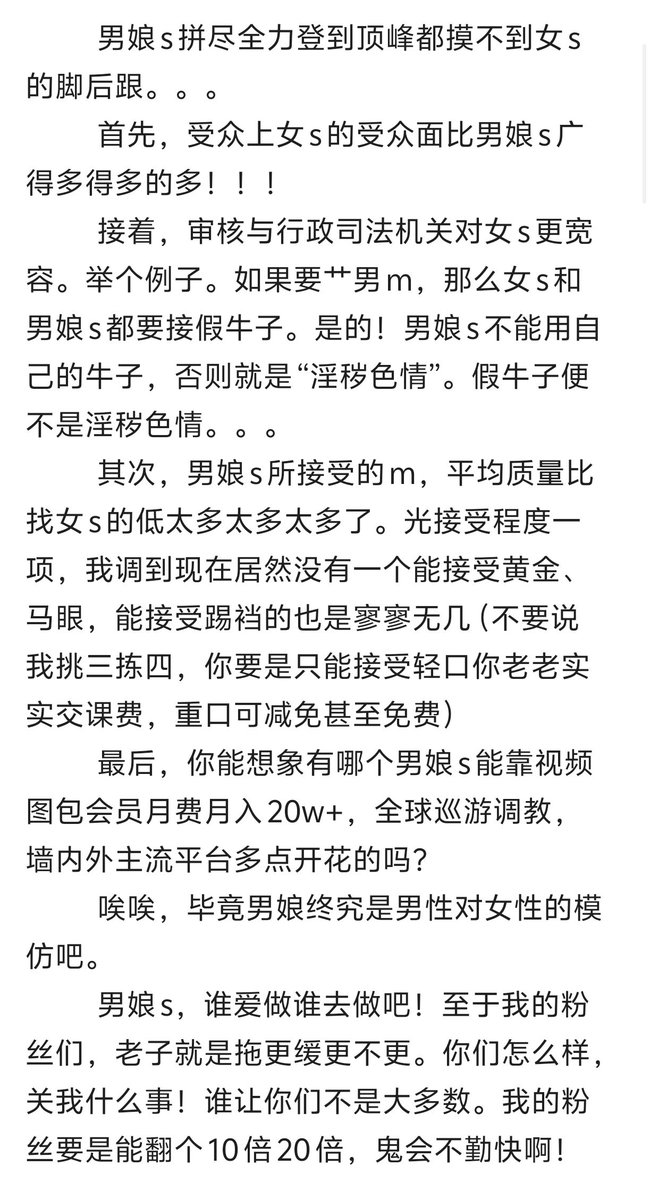 球闪姬 tweet media