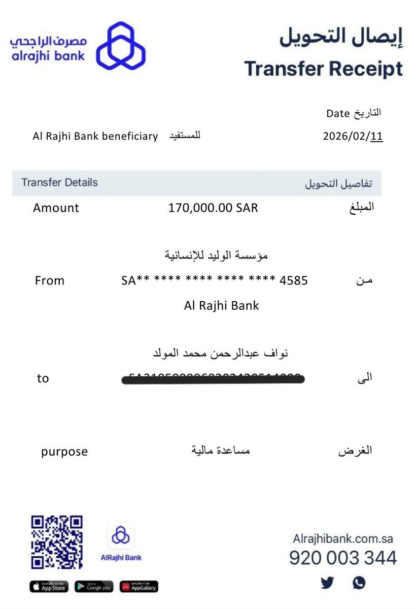 مساء الخير 🌹
أبغى الحسابات اللي ماقد فاز بأي مسابقة في تويتر نهائي...
         
يكتبب كلمة[أنا]...

وأمنتكم بالله لا يكتب كلمة أنا إلا اللي فعلاً لم يسبق له الفوز معاي
الله يجعلها من نصيب اللي يستحقها ..
الليله باسحب عشوائي واللي يحالفه الحظ 💌 🫶