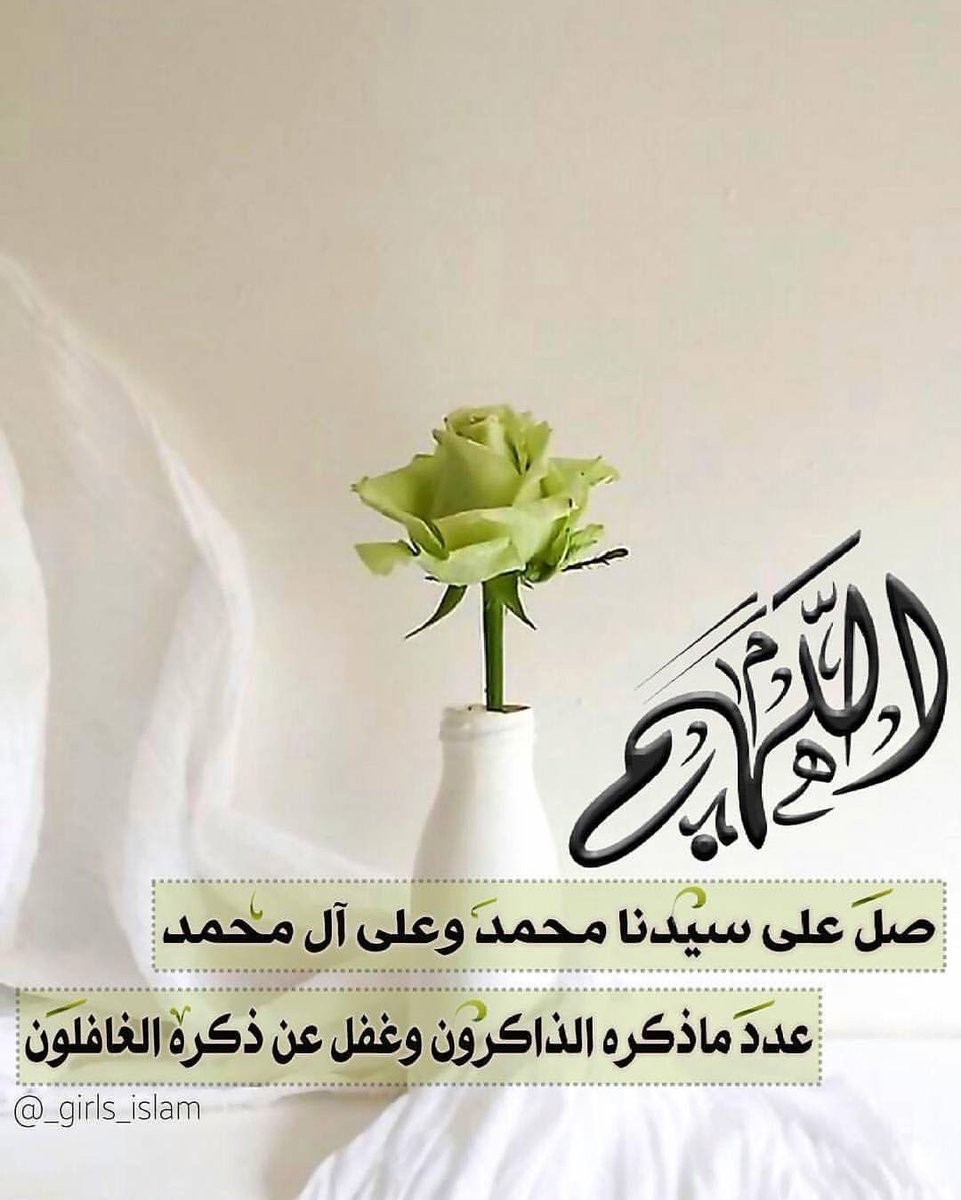 داعيه للخير (@da1234n) on Twitter photo 