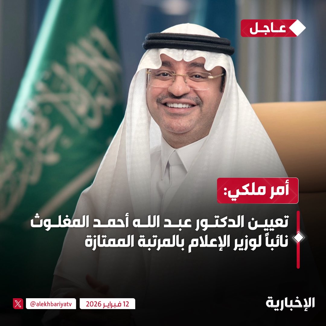 Abdullah Almalki, Ph.D tweet media
