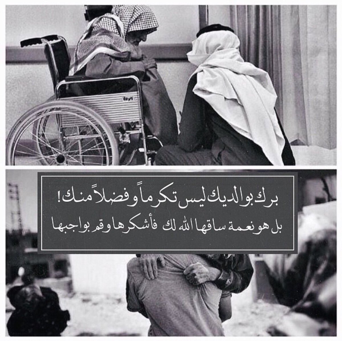 استودعتكم الله الذي لاتضيع ودائعه ✋