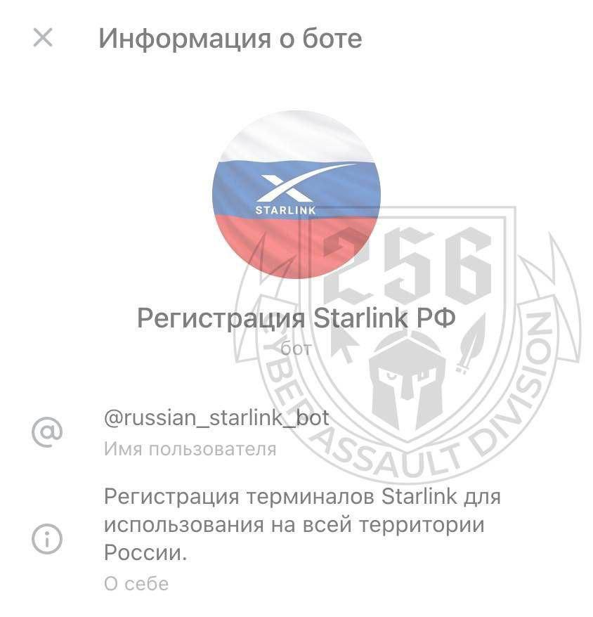 NatalkaKyiv's tweet photo. This is epic!

“Ukrainian hackers brilliantly scammed the occupiers out of money, coordinates, and service data.

The ‘256th Cyber Assault Division,’ together with InformNapalm and Ukrainian Militant, launched fake bots supposedly for ‘unlocking Starlink.’

The rashist fools were promised ‘activation through connections’ — and happily handed over everything: passwords, geolocations, terminal data, and money. 

In the end, 2,420 information packets and precise troop positions went to Ukraine.

As a bonus — 31 people in Ukraine willing to become ‘drops’ for the enemy. All were reported to the appropriate authorities. 

Terminals — disabled. Traitors — identified.

Nearly six thousand dollars collected from the trusting ‘heroes of the SMO’ will be sent to support the Armed Forces of Ukraine.

Well done, guys! 👏”

Roman Tsymbaliuk