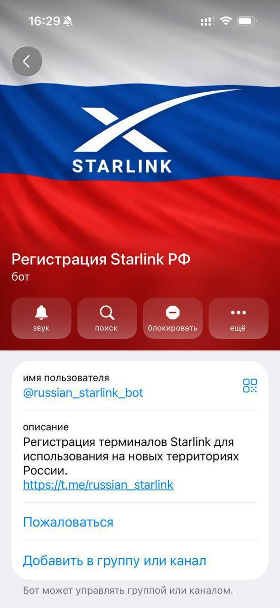 NatalkaKyiv's tweet photo. This is epic!

“Ukrainian hackers brilliantly scammed the occupiers out of money, coordinates, and service data.

The ‘256th Cyber Assault Division,’ together with InformNapalm and Ukrainian Militant, launched fake bots supposedly for ‘unlocking Starlink.’

The rashist fools were promised ‘activation through connections’ — and happily handed over everything: passwords, geolocations, terminal data, and money. 

In the end, 2,420 information packets and precise troop positions went to Ukraine.

As a bonus — 31 people in Ukraine willing to become ‘drops’ for the enemy. All were reported to the appropriate authorities. 

Terminals — disabled. Traitors — identified.

Nearly six thousand dollars collected from the trusting ‘heroes of the SMO’ will be sent to support the Armed Forces of Ukraine.

Well done, guys! 👏”

Roman Tsymbaliuk