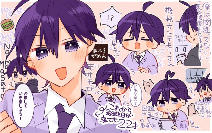 たそ(@taso_garenkon) さんのマンガ一覧 | ツイコミ(仮)