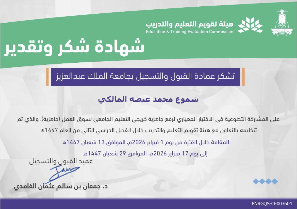 شموع المالكي tweet media