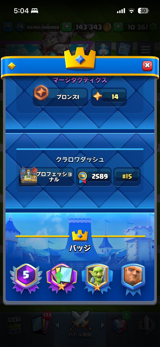 らむばあ Ramubaa tweet media