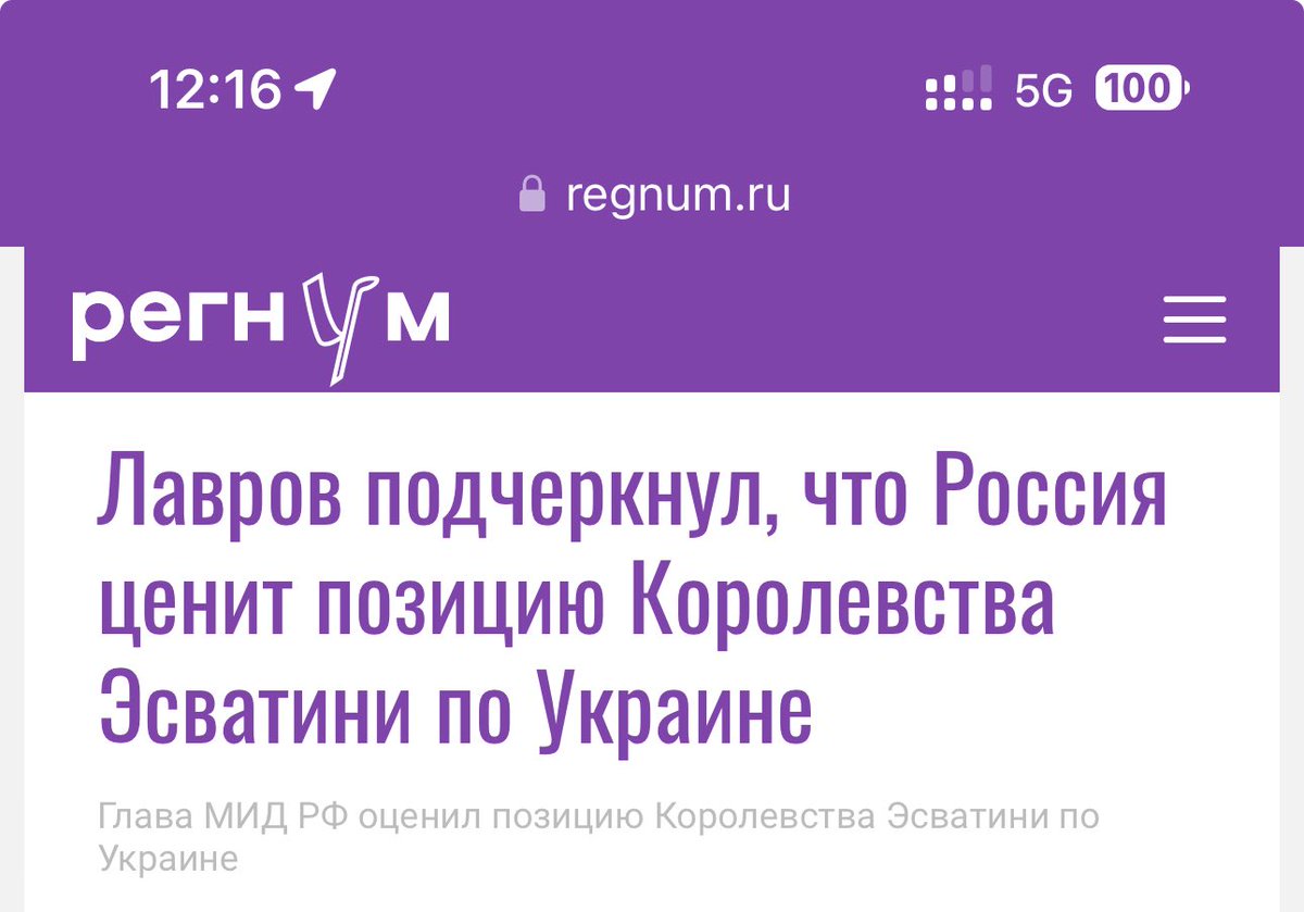 Россия благодарна беднейшим странам Африки за выданные ею им безвозвратные кредиты