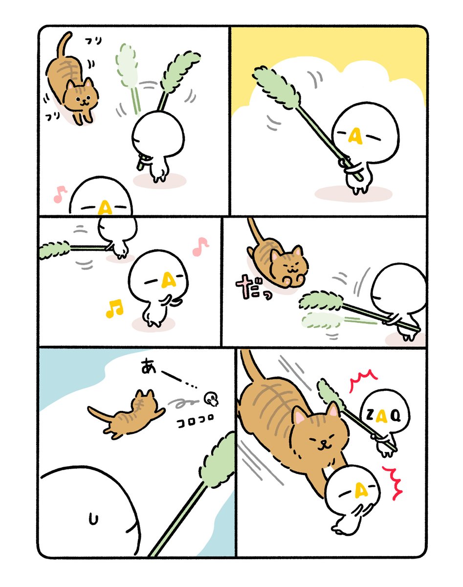 ざっくぅ【公式】 (@zaq_official) / Posts / X