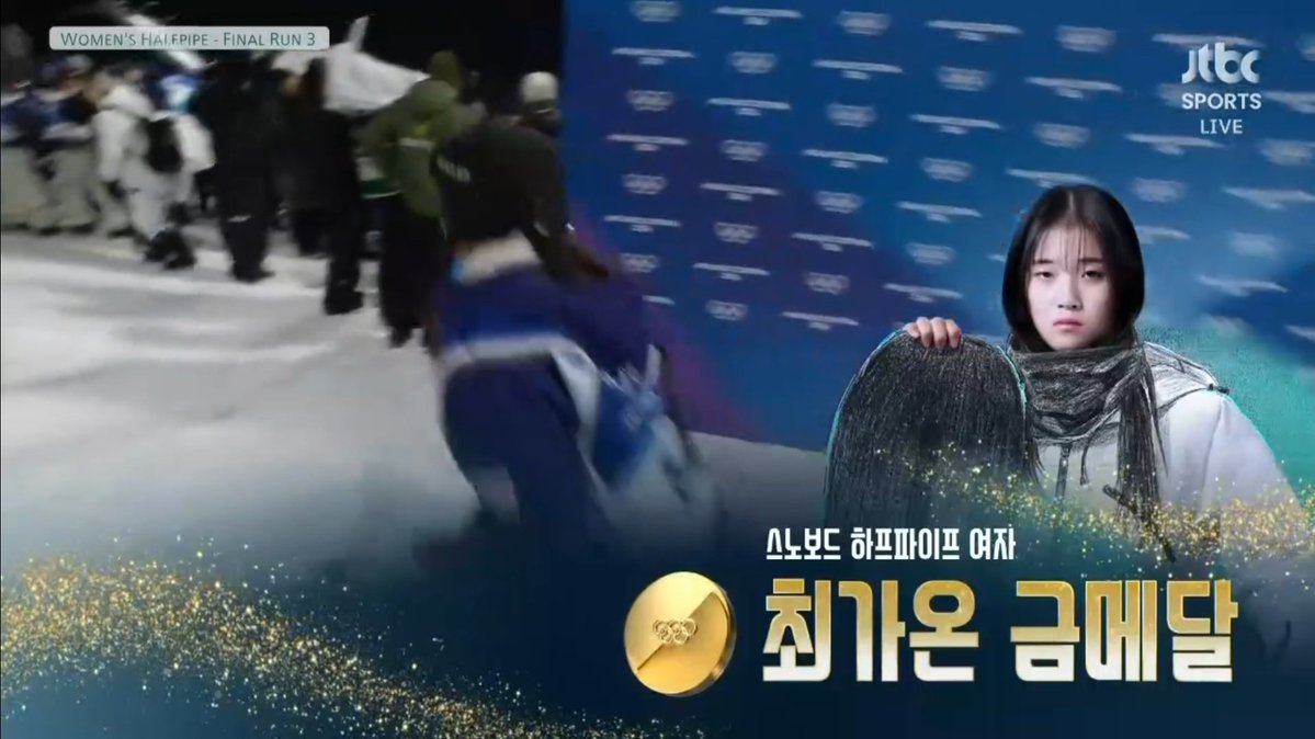 스노보드 최가온 금메달 🥇
1차 2차 다 넘어지고 너무너무 걱정됐는데 3차 성공하자마자 눈물 흘리는거 너무 맘 아팠고 90.25 점수 뜨자마자 감독님 스탭들까지 다 우는거 보고 나도 눈물 철철 흘림.....