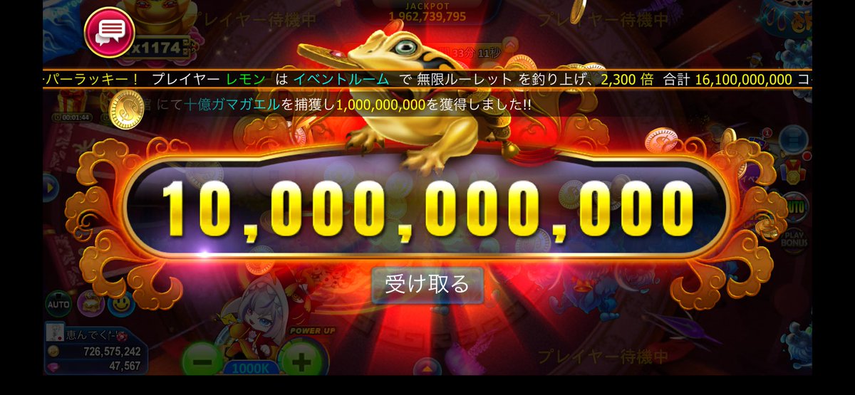 kkk51100115's tweet photo. やばい！！！今日は運がいい。
まだ7300課金だけどこんなに跳ね上がった
 #ゴールデンホイヤー https://t.co/N7ahHXDMtp