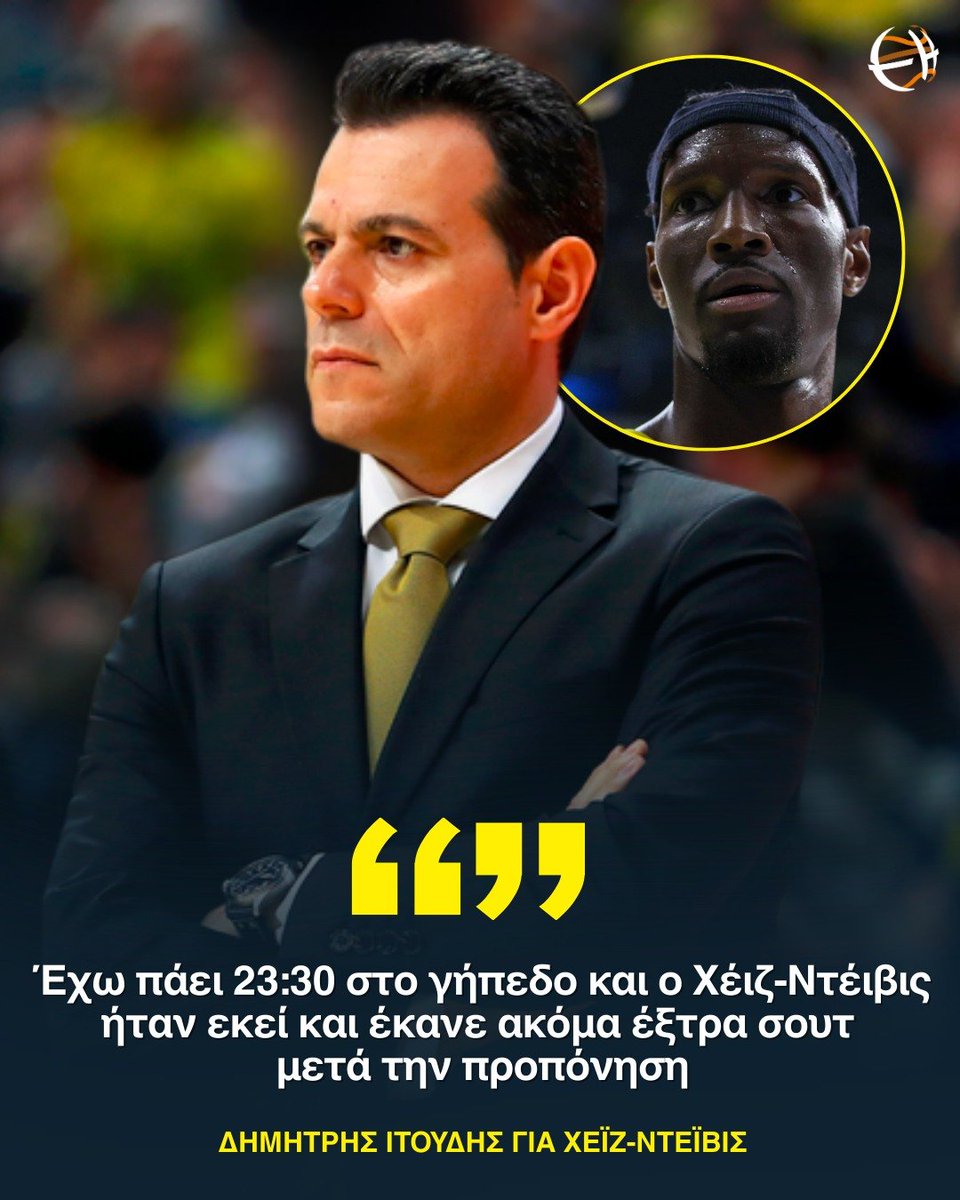 eurohoopsGR's tweet image. 🙏 "𝝥𝝤𝝠𝝪 𝝬𝝖𝝦𝝤𝝪𝝡𝝚𝝢𝝤𝝨 𝝟𝝖𝝞 𝝥𝝚𝝦𝝜𝝫𝝖𝝢𝝤𝝨 𝝥𝝤𝝪 𝝙𝝤𝝪𝝠𝝚𝝭𝝖 𝝡𝝖𝝛𝝞 𝝩𝝤𝝪"

🗣️ Ο Δημήτρης Ιτούδης για τη συνεργασία που είχε στη #Fenerbahçe με τον #HayesDavis, που τον συμπεριέλαβε στο #Top5 των παικτών που έχει συνεργαστεί 🔝

🔗 shorturl.at/cEuQe