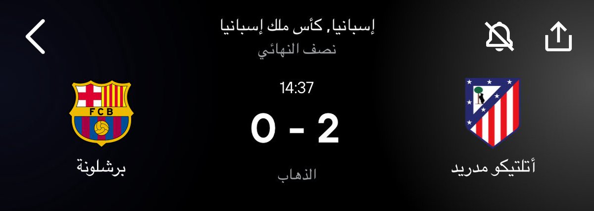 vkii75's tweet photo. الله يسامحكم وش هالمستوى https://t.co/wgY1wj8Eyo
