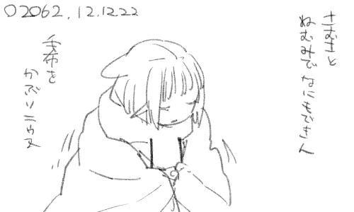 また冷え込み始めています。 
