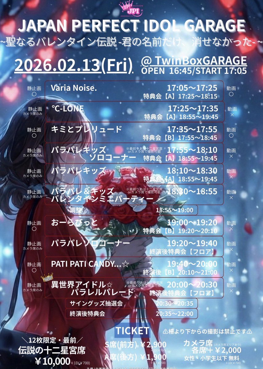 ∘₊ ༯ ────────────── ༯₊∘ 今日のおーらびちゃんは