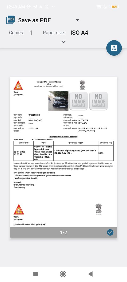 AjayPatel5942's tweet photo. @bareillytraffic @adgzonebareilly @dmbareilly @bareillypolice @igrangebareilly आप कार्रवाई करने वाले अधिकारी से इस विषय में जानकारी प्राप्त करें,उल्लंघन करता मैं नहीं हूं इसलिए मैं समय और स्थान नहीं बता सकता। https://t.co/QtJdLpCq6G