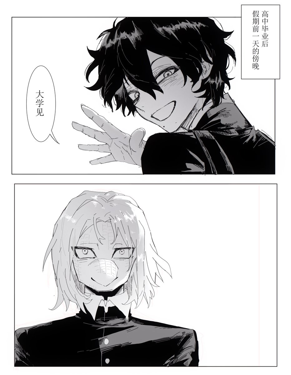 NO.無似 tweet media