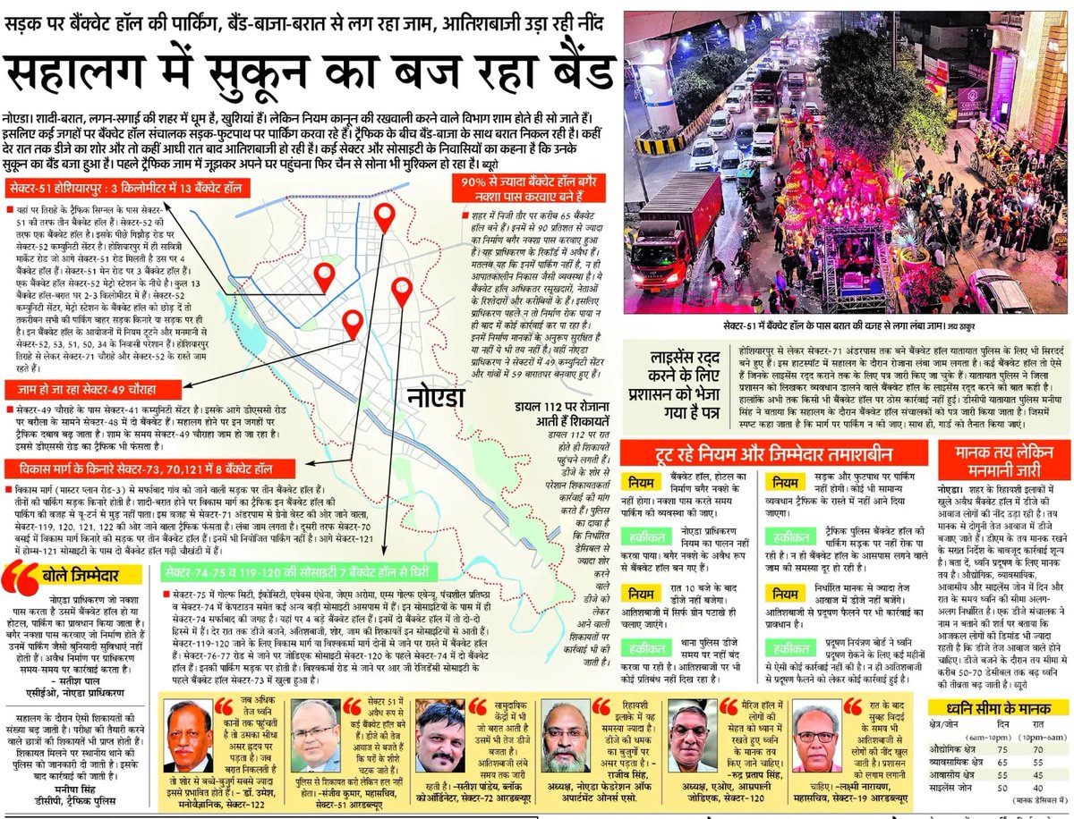 Pushpinder Chauhan tweet media
