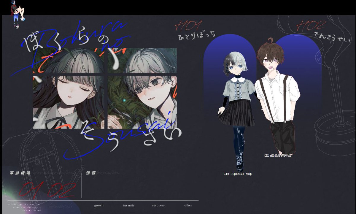 runner3_'s tweet photo. クトゥルフ神話TRPG 『ぼくらのそうさい』
˙˚ 𓆩 ✞ 𓆪 ˚˙┈┈┈┈┈
KP┊︎さーひ¦ #saahi0102
HO1┊︎短夜 藍┊ #neko_nadetai_
HO2 ┊紫藤 三色┊ #runner3_
《𝐄𝐍𝐃4/片割れの蛍》
『…僕はすっごい嬉しかったよ。
なるべく遅くに来てね。』
┈┈┈┈┈┈˙˚ 𓆩 ✞ 𓆪 ˚˙ https://t.co/0Ks7xClFBY