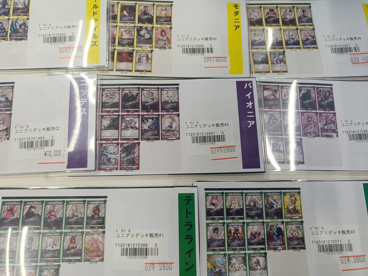 ⭐️ユニオンアリーナ⭐️ #勝利の女神：NIKKE 更にデッキ販売も準備し