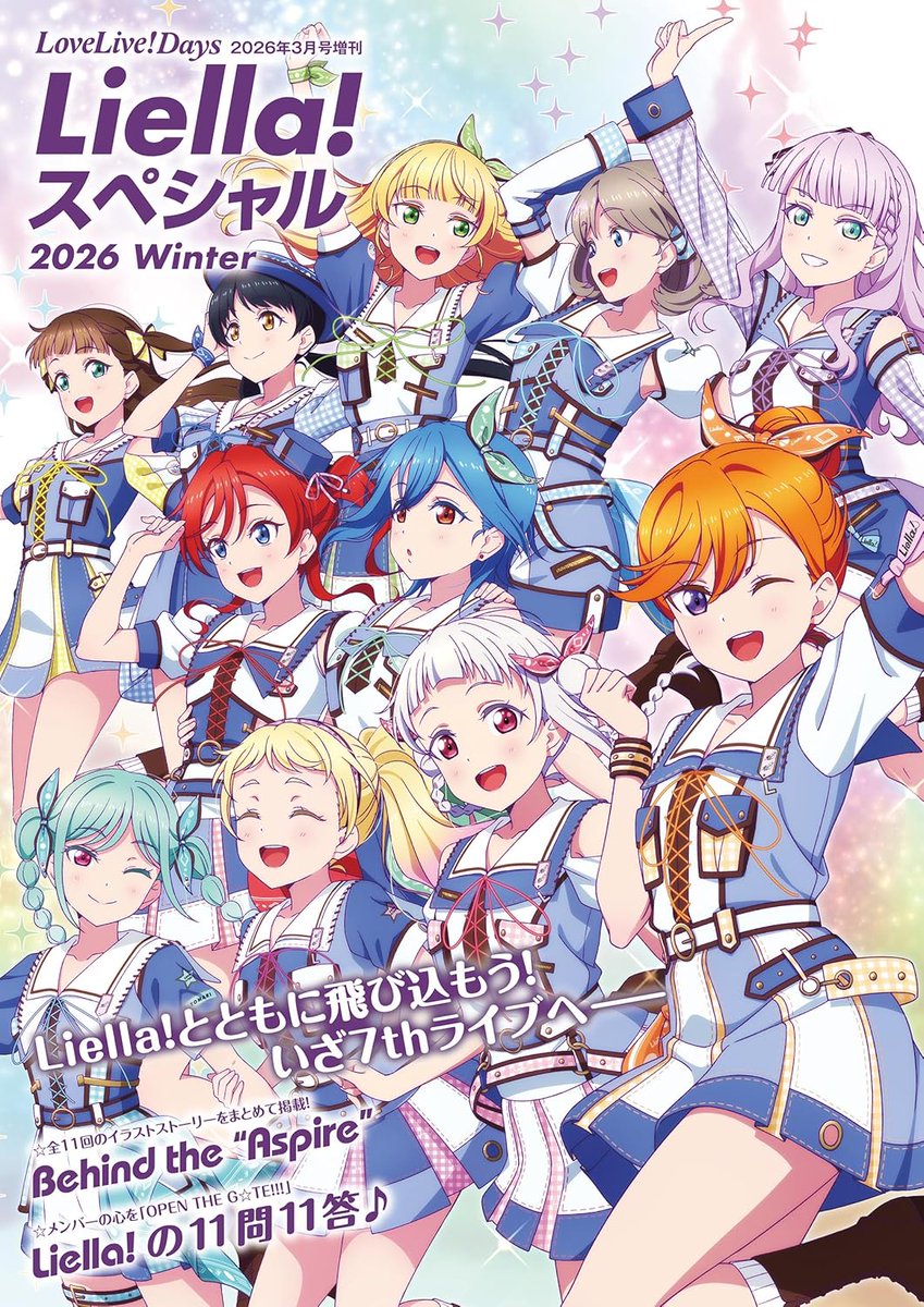 【配信開始】
「LoveLive!Days Liella! スペシャル」
amazon.co.jp/dp/B0GMDK4WWZ?… #ad

Liella!の7thライブに合わせた特別号。
表紙と同衣装のキャストグラビアとコメント企画掲載

#Liella