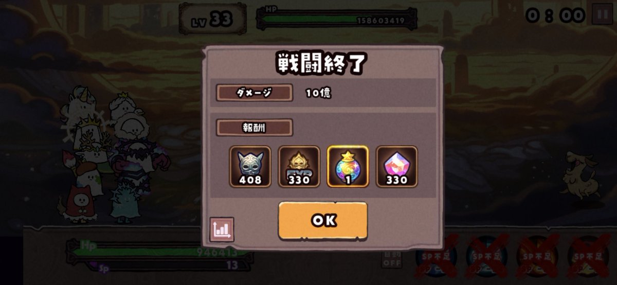るーざー（偽物 tweet media