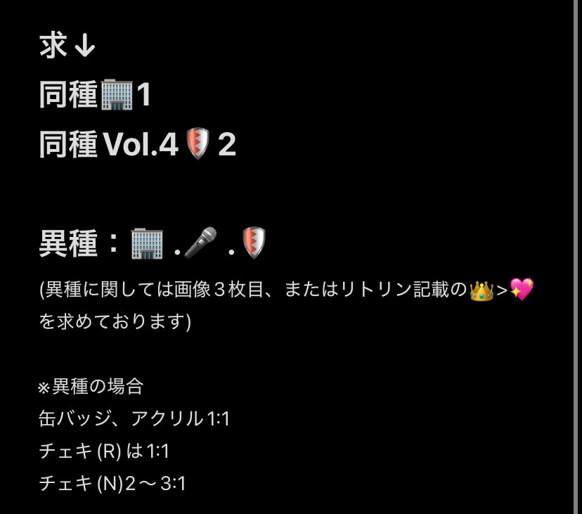 紫葵@取引垢 tweet media