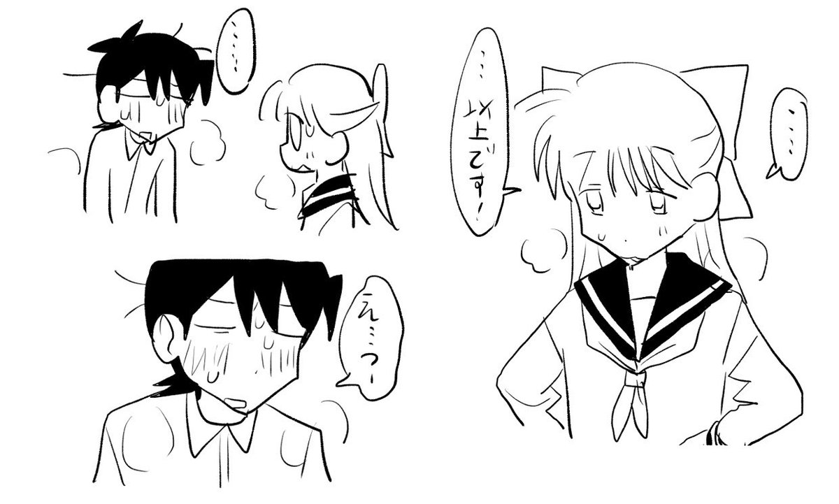 この国では学生の控えめなセックスごっこしか本当ではない 