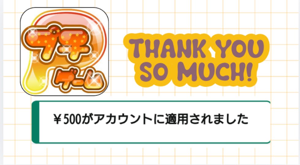ぴこ⛅️ tweet media