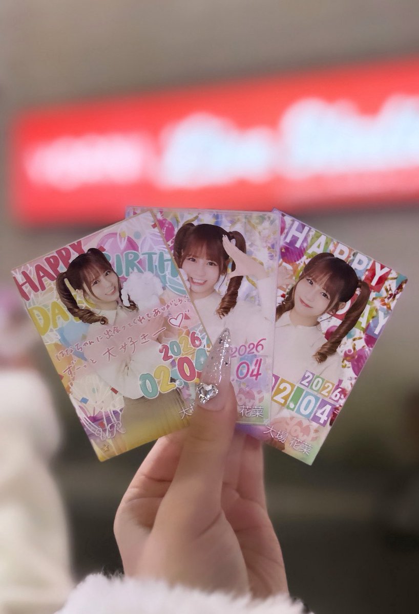 ❤︎260212❤︎ 大場花菜生誕祭2♡26🎂✨️ 花菜ちゃんが終始ニコニコ