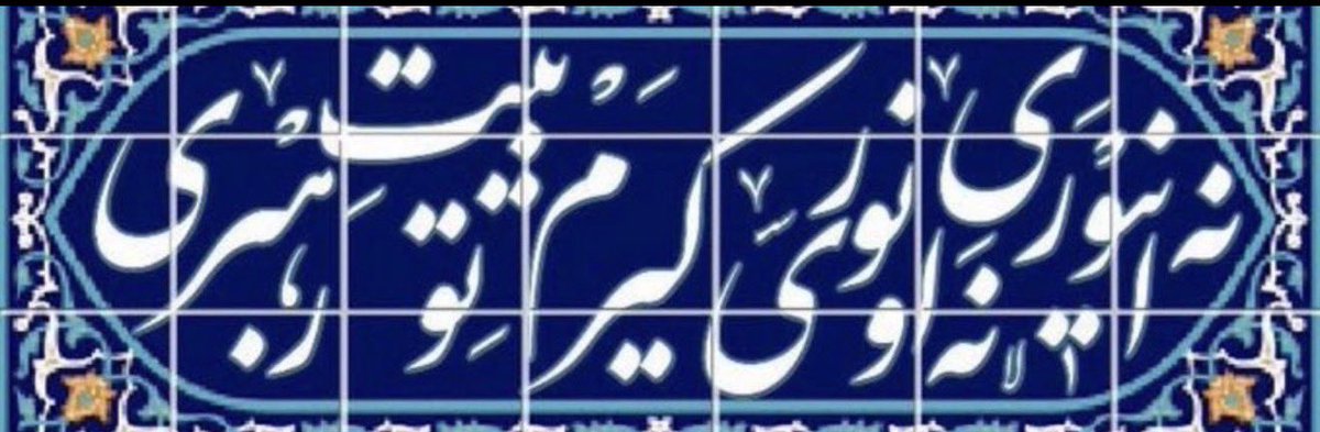 کال می هیچکس tweet media