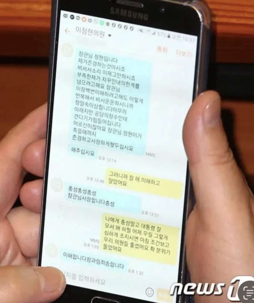 국민의힘이 빨갱이의 힘인 이유 2

장동혁을 아직도 믿으면 그건 빨힘 당직자 인증임