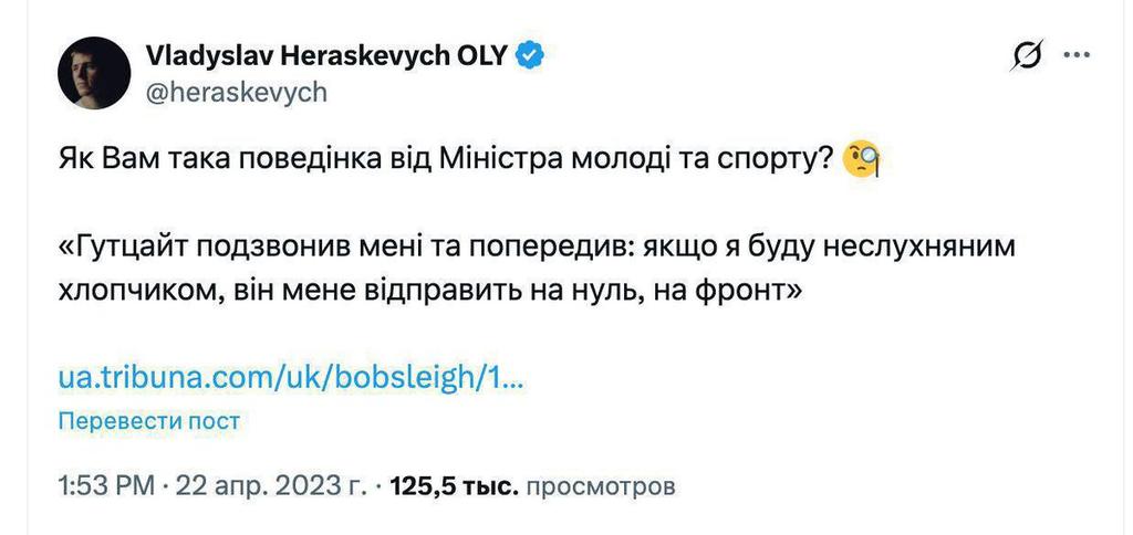 LdMila810824's tweet photo. Вважаю,що ні Бубка ні Гутцайт не мають права бути представниками України https://t.co/dsC8PTLXE2