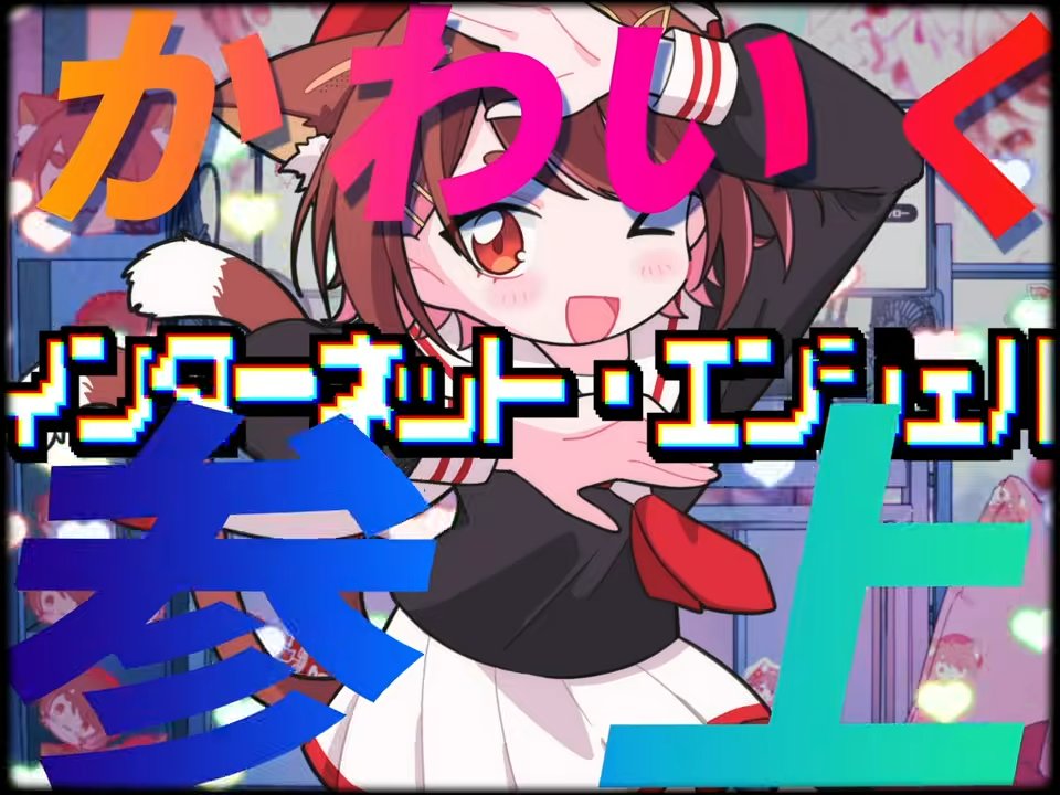 haruya57's tweet photo. 過去も今も含めて、まるちゃんのらしさが詰まった歌ってみた毒電波、楽しい #INTERNETOVERDOSE #花ノ木まる #歌ってみた #花ノ木まる生誕祭2026
INTERNET OVERDOSE / covered by 花ノ木まる https://t.co/pgzThuakfO @YouTubeより https://t.co/DmQAA6NUjN