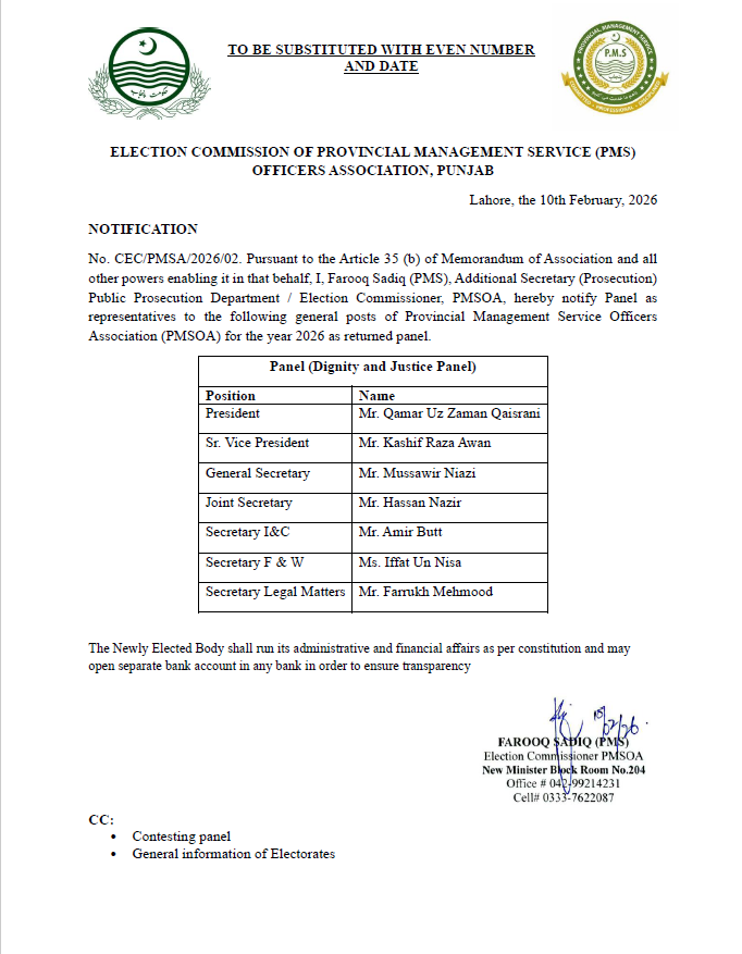I assure all respected officers that we shall remain united and steadfast &amp; will collectively pursue our legitimate and lawful rights with resolve, dignity, &amp;perseverance. United we stand, &amp;together we shall move forward.
Qamar Qaisrani
President PMS Officers Association Punjab