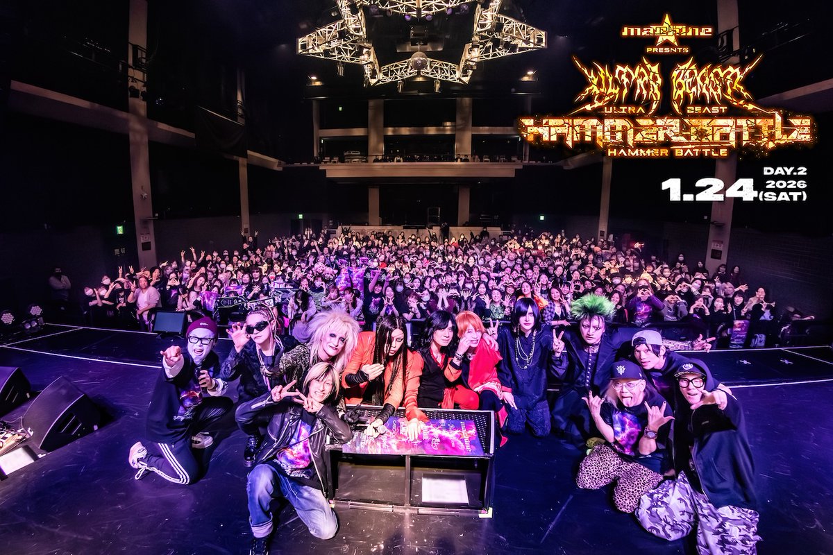 machine official (@machine_2025) / Posts / X