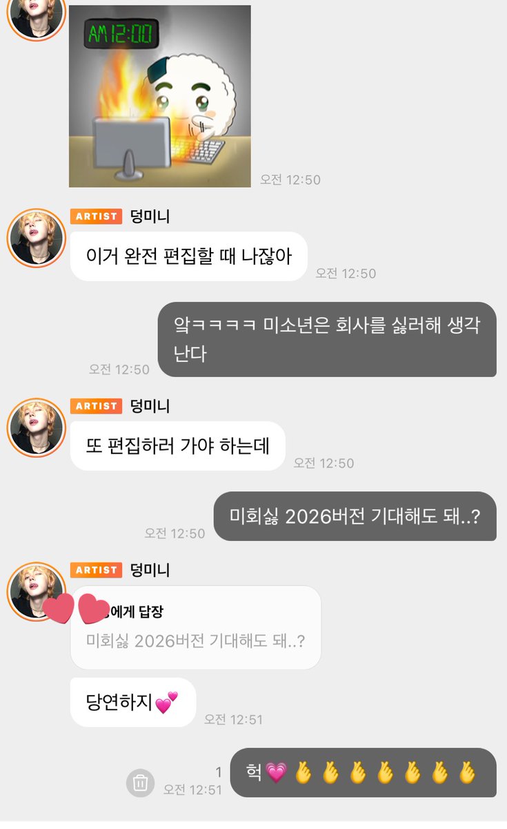 쿠우 tweet media