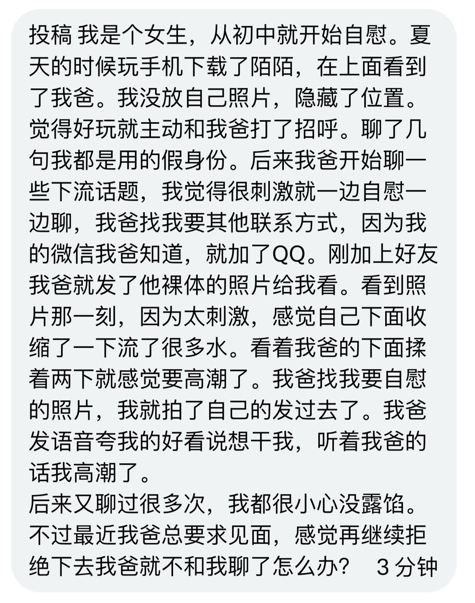 十一姐 tweet media